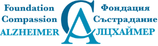 Foundation Compassion Alzheimer Bulgaria